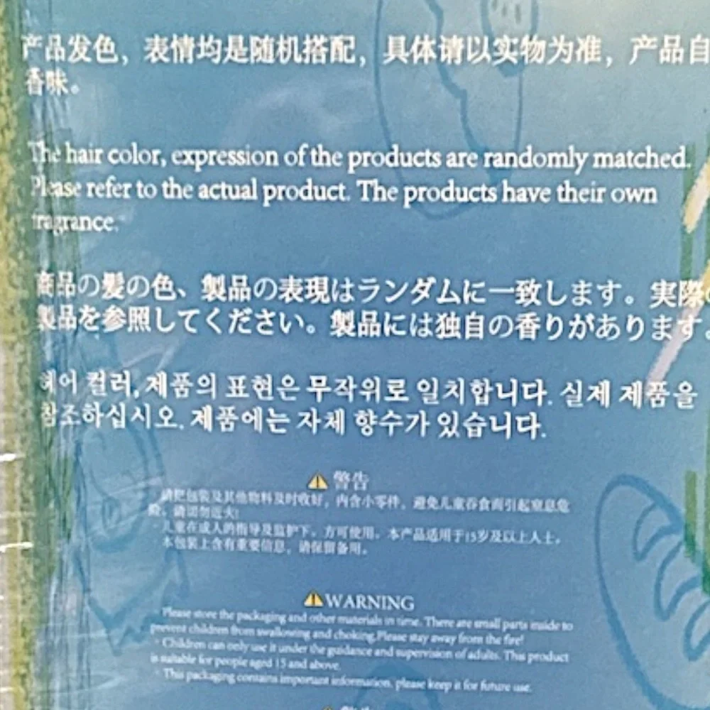 Baby Three Joymiya 400% Big Plush Blind Box - Picture 16 of 17